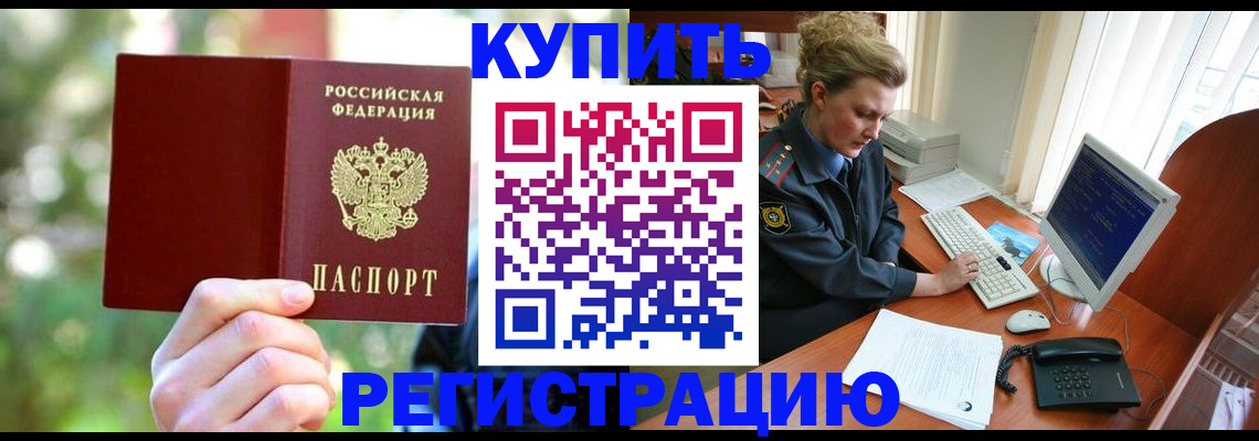 пропишу в квартире в Цивильске